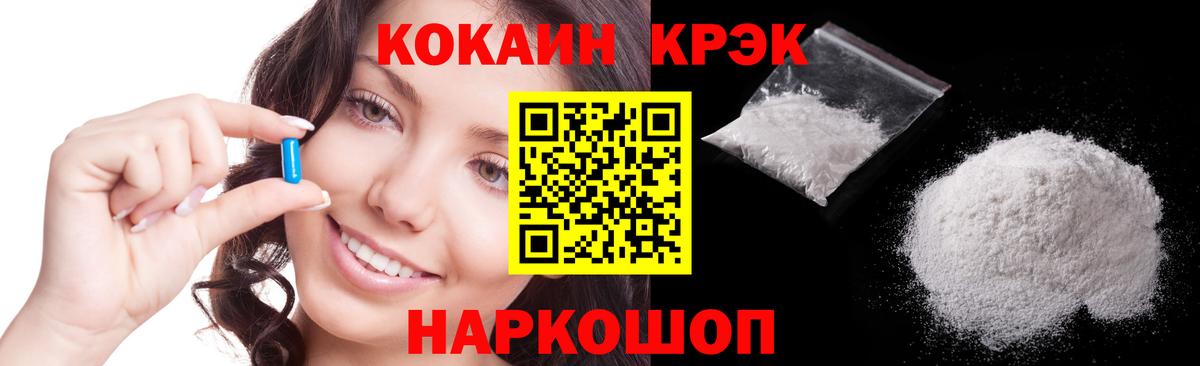 Жигулёвск  Cocaine Боливия  КОКАИН 98%  Вход с VPN 