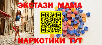 твердый Донецк