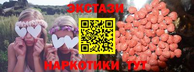 бутират Заволжье