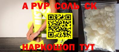 твердый Донецк