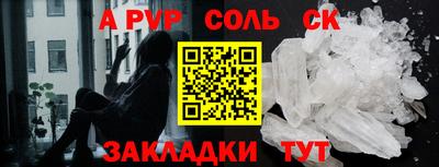 гашик Донской