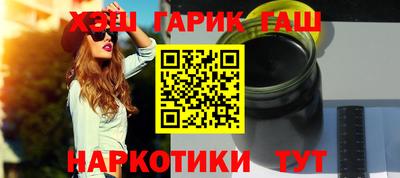 гашик Донской