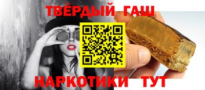 гашик Донской