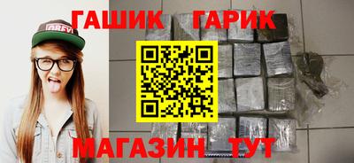 гашик Донской