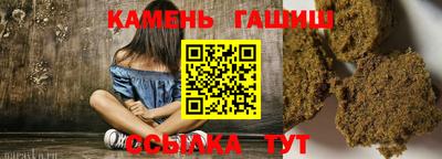 гашик Донской