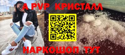 дживик Заводоуковск