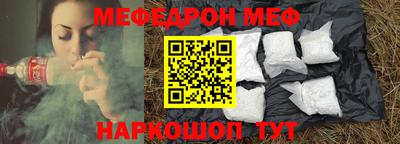 прущая мука Дубна