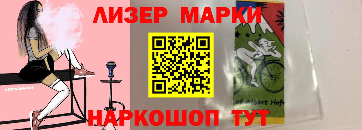 LSD-25 экстази ecstasy  Лсд 25 экстази ecstasy  Лсд 25 экстази  Жигулёвск  Вход с VPN 