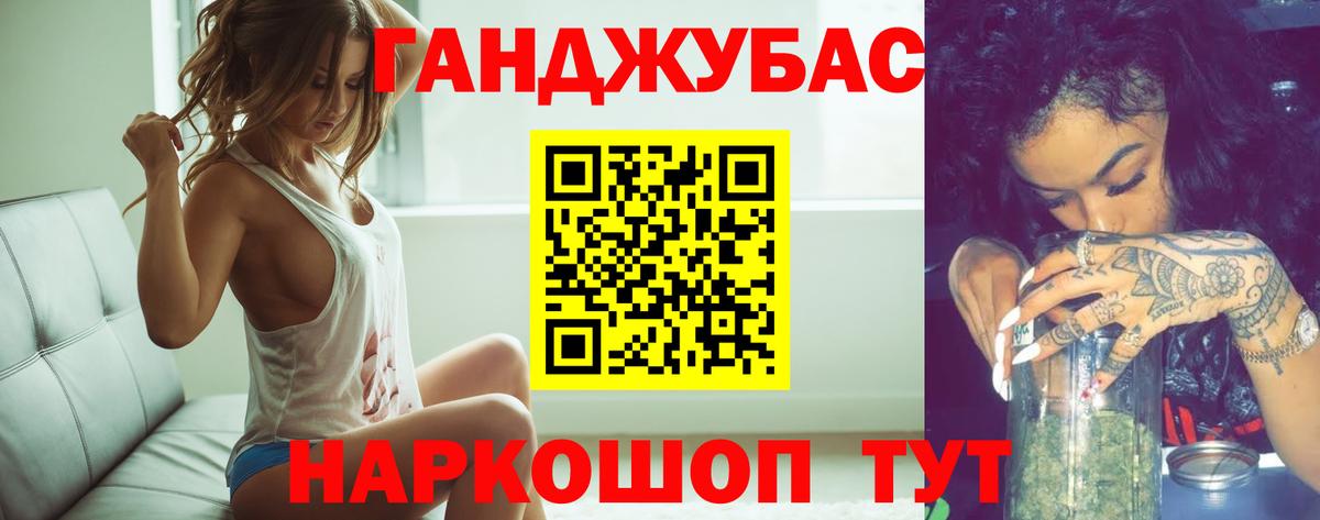 Конопля тримм Жигулёвск