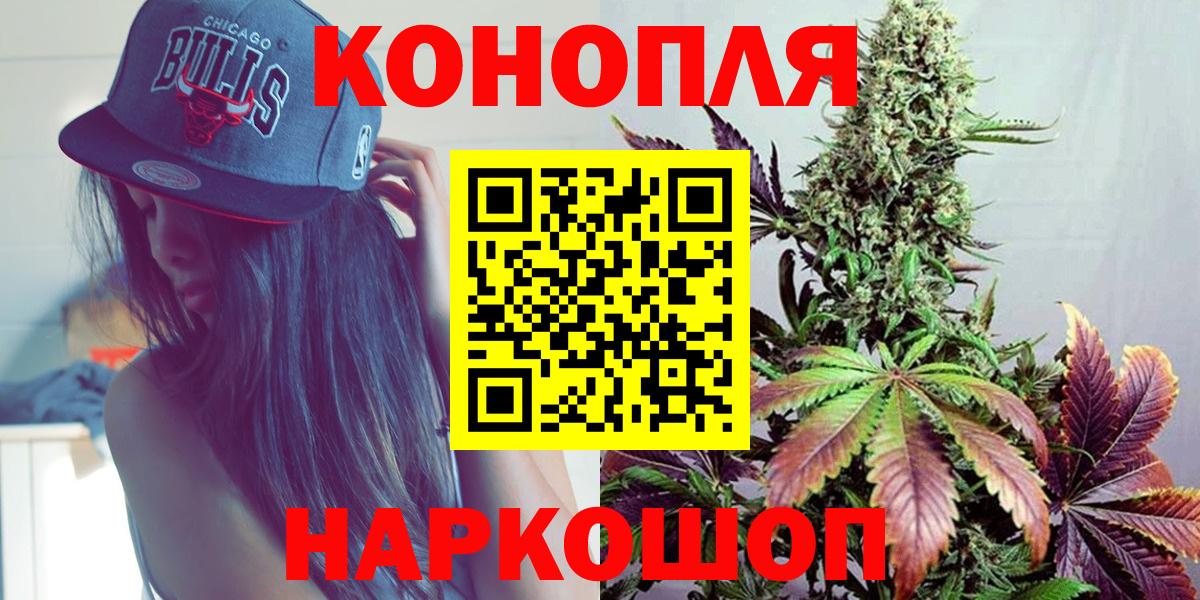Шишки марихуана конопля  Вход с VPN  Жигулёвск  Бошки Шишки Amnesia 